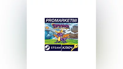 Spyro Reignited Trilogy EU Steam КЛЮЧ  ЕВРОПА
