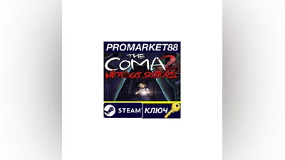 The Coma 2: Vicious Sisters Steam КЛЮЧ  GLOBAL