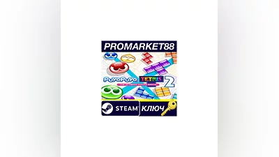 Puyo Puyo Tetris 2 EU Steam КЛЮЧ   ЕВРОПА