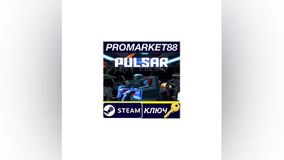 PULSAR: Lost Colony EU Steam КЛЮЧ   ЕВРОПА