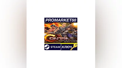 Contra: Operation Galuga Steam КЛЮЧ   ЕВРОПА