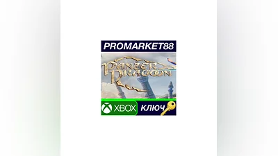 Panzer Dragoon: Remake EU XBOX One КЛЮЧ  ЕВРОПА