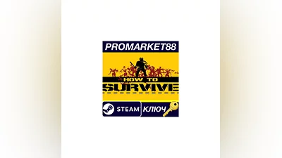 How To Survive Steam КЛЮЧ   GLOBAL