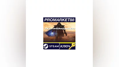 The Technomancer Steam КЛЮЧ   GLOBAL