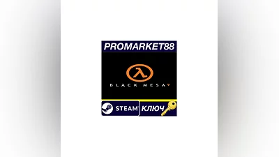 Black Mesa Steam КЛЮЧ   GLOBAL
