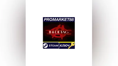 Hacktag Steam КЛЮЧ   GLOBAL