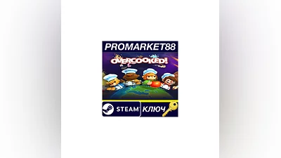 Overcooked US Steam КЛЮЧ   США