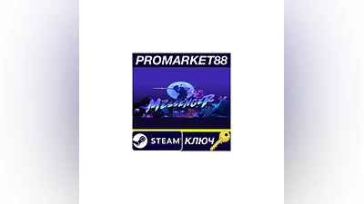 The Messenger EU Steam КЛЮЧ   ЕВРОПА