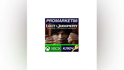 Lost Judgment Digital Ultimate Edition EU XBOX One /
