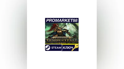 Warhammer Age of Sigmar: Tempestfall Steam КЛЮЧ  GLOB