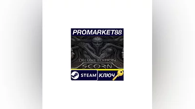 Scorn Deluxe Edition Steam КЛЮЧ   GLOBAL