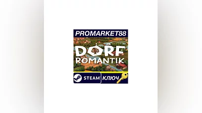 Dorfromantik EU Steam КЛЮЧ   ЕВРОПА