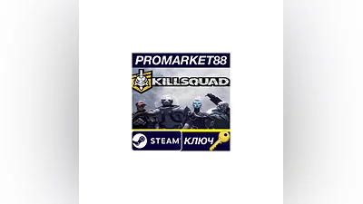 Killsquad Steam КЛЮЧ   GLOBAL