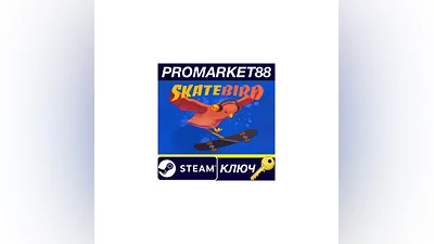SkateBIRD Steam КЛЮЧ   GLOBAL