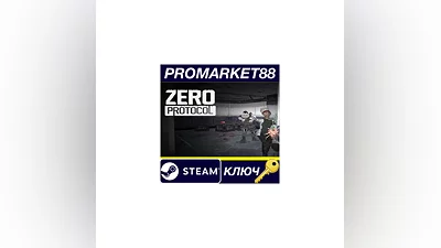 ZERO PROTOCOL Steam КЛЮЧ   GLOBAL