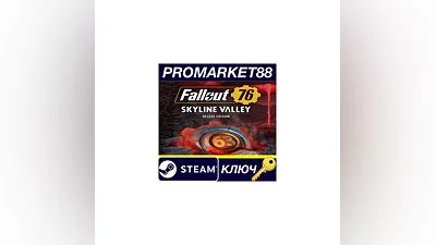 Fallout 76: Skyline Valley Deluxe Edition TR Steam КЛ
