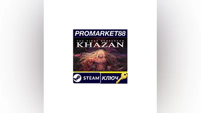 The First Berserker: Khazan EU Steam КЛЮЧ  ЕВРОПА
