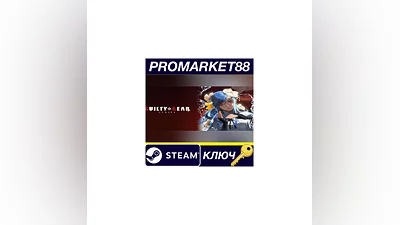 Guilty Gear -Strive- - Season Pass 4 DLC EU Steam КЛЮ