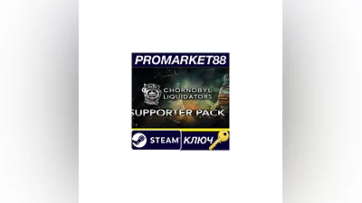 Chornobyl Liquidators - Supporter Pack DLC Steam КЛЮЧ