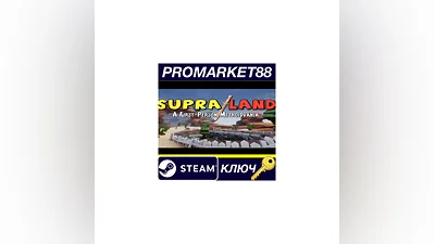 Supraland Steam КЛЮЧ   GLOBAL