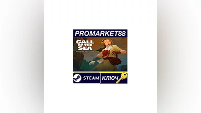 Call of the Sea Deluxe Edition Steam КЛЮЧ  GLOBAL