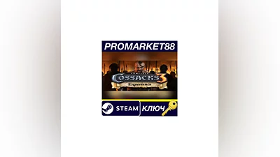 Cossacks 3 Complete Experience EU Steam КЛЮЧ  ЕВРОПА
