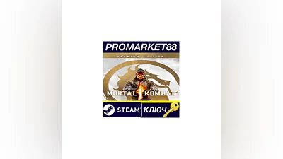 Mortal Kombat 1 Premium Edition EU/NA Steam КЛЮЧ