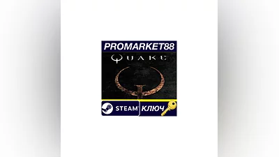 Quake Steam КЛЮЧ   GLOBAL