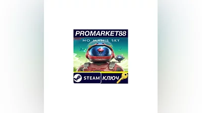 No Man's Sky RU/CIS Steam КЛЮЧ   RU+CIS