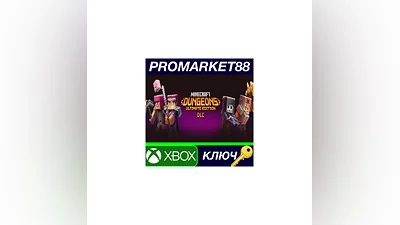 Minecraft Dungeons Ultimate DLC Bundle EU XBOX One КЛ