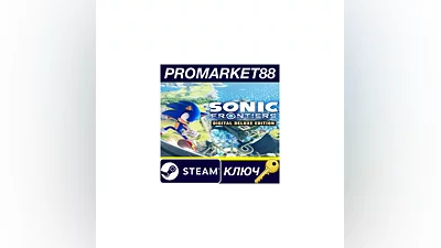 Sonic Frontiers Digital Deluxe EU Steam КЛЮЧ  ЕВРОПА