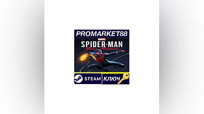 Marvel's Spider-Man: Miles Morales US Steam КЛЮЧ