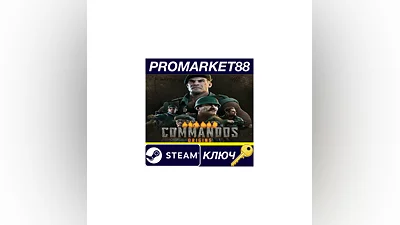 Commandos: Origins Steam КЛЮЧ   GLOBAL