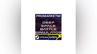 Deep Space Battle Simulator Steam КЛЮЧ  GLOBAL