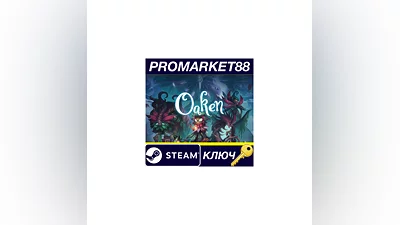 Oaken EU Steam КЛЮЧ   ЕВРОПА
