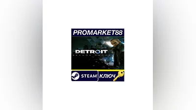Detroit: Become Human RU/CIS Steam КЛЮЧ  RU+CIS