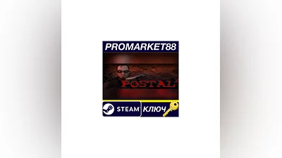 Postal 2 EU Steam КЛЮЧ   ЕВРОПА
