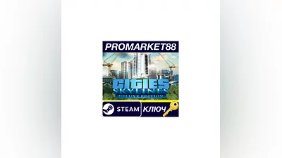 Cities: Skylines Deluxe Edition RU/CIS Steam КЛЮЧ