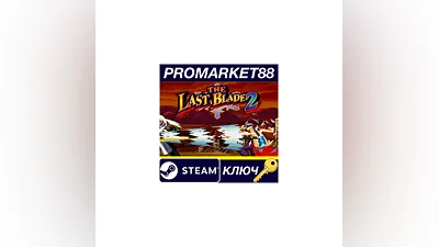THE LAST BLADE Steam КЛЮЧ   GLOBAL