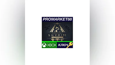 The Elder Scrolls V: Skyrim Anniversary Edition Xbox