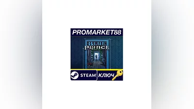 Blue Prince EU Steam КЛЮЧ   ЕВРОПА