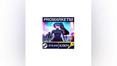 ANNO: Mutationem Steam КЛЮЧ   GLOBAL