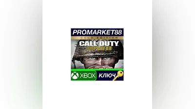 Call of Duty: WWII Gold Edition UK XBOX One / Xbox Se