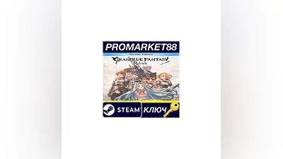 Granblue Fantasy: Relink Special Edition Steam КЛЮЧ