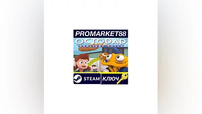 Octodad: Dadliest Catch Steam КЛЮЧ   GLOBAL (NO TR)