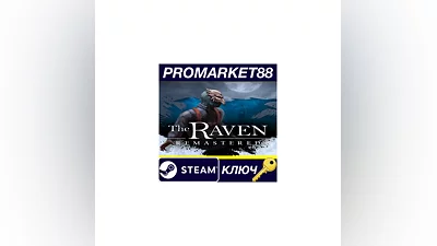 The Raven Remastered Deluxe Edition Steam КЛЮЧ  GLOBA