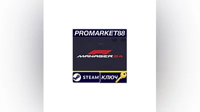 F1 Manager 2024 Steam КЛЮЧ   АРГЕНТИНА