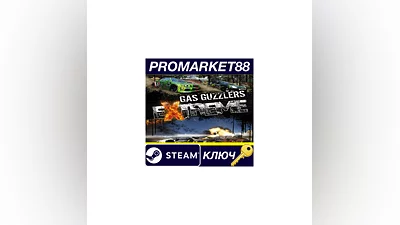 Gas Guzzlers Extreme Steam КЛЮЧ   GLOBAL (NO TR)