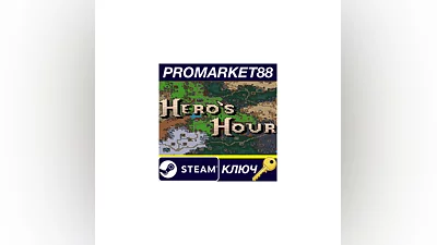 Hero's Hour Steam КЛЮЧ   ЕВРОПА