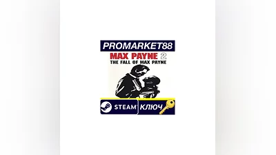 Max Payne 2: The Fall of Max Payne US Steam КЛЮЧ